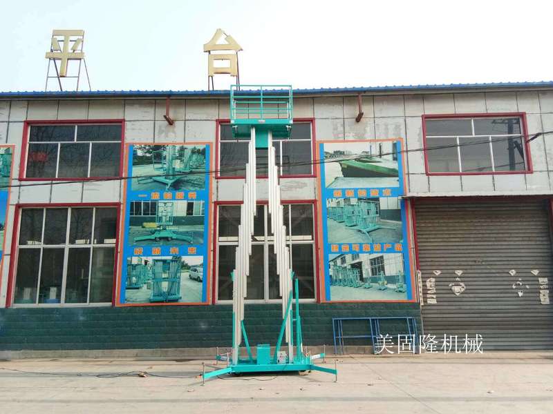 苏州铝合金式升降机厂家