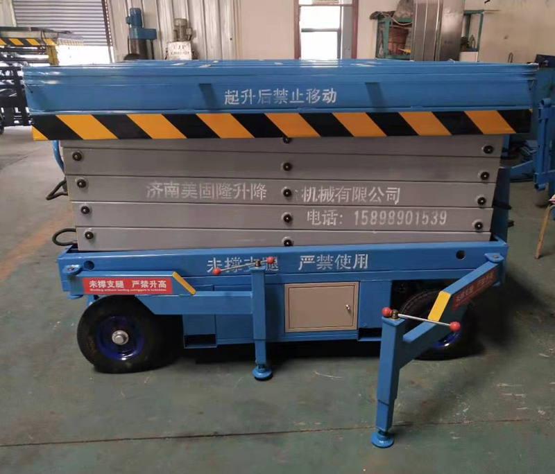 苏州移动剪叉式升降机厂家